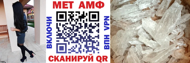 Амфетамин Розовый  shop Telegram  Севастополь  mega как войти 