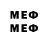 Мефедрон mephedrone aga drochesh