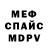 МЕТАДОН мёд Alpak Alpha