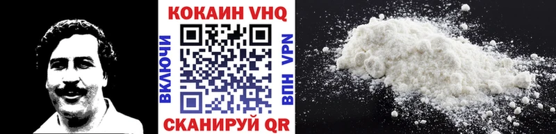 КОКАИН Боливия Севастополь