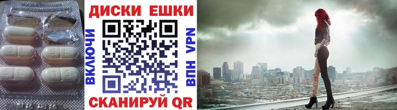 ЭКСТАЗИ mix  купить   Севастополь 