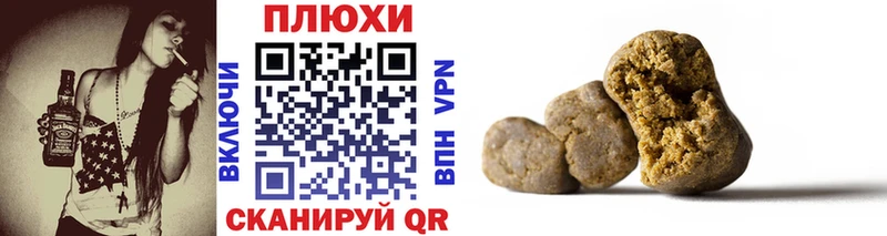 ГАШИШ VHQ hydra Севастополь