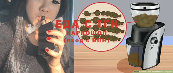 дистиллят марихуана Богородск