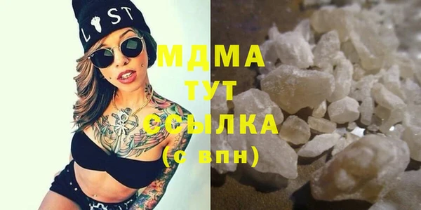 mdpv Богородицк