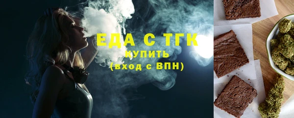 дистиллят марихуана Богородск