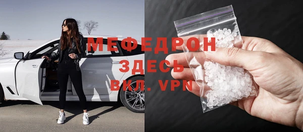 дистиллят марихуана Богородск