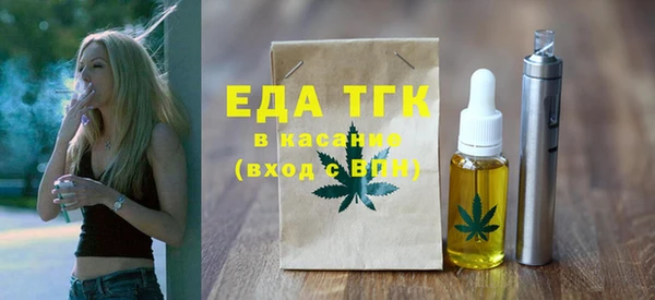 дистиллят марихуана Богородск