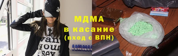 дистиллят марихуана Богородск