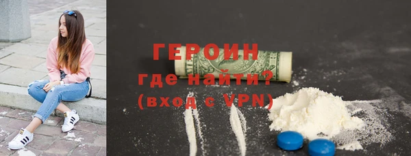 дистиллят марихуана Богородск