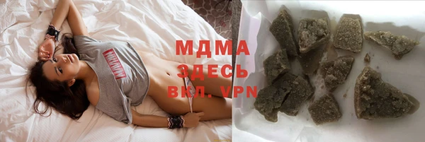 дистиллят марихуана Богородск