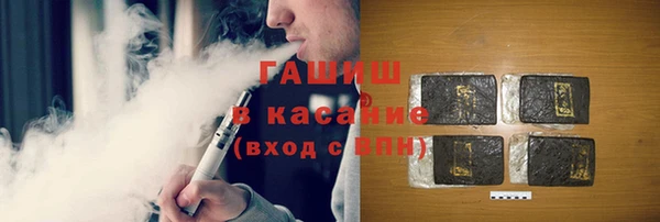 дистиллят марихуана Богородск