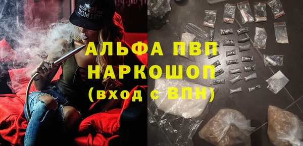 дистиллят марихуана Богородск