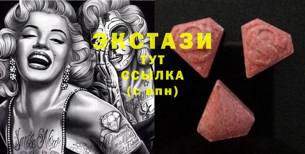 дистиллят марихуана Богородск