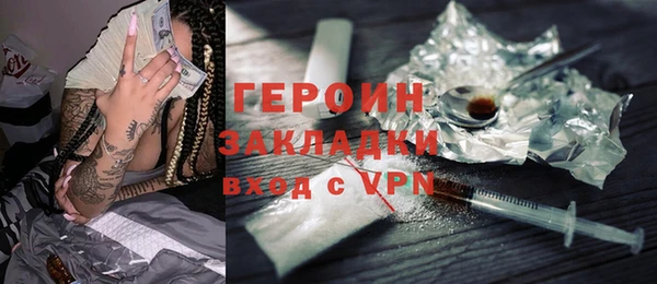 дистиллят марихуана Богородск