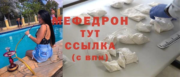 дистиллят марихуана Богородск