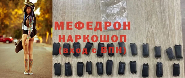 дистиллят марихуана Богородск
