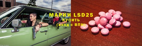дистиллят марихуана Богородск
