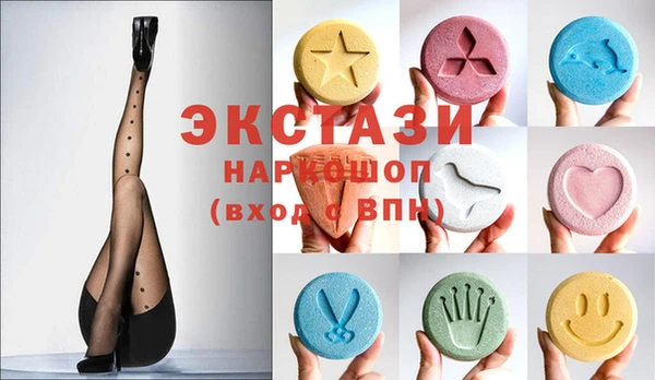 дистиллят марихуана Богородск