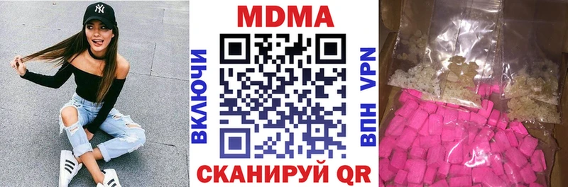 mega как войти  Севастополь  МДМА молли 