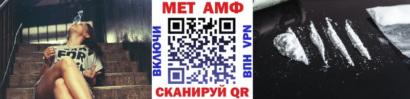 Первитин мет Севастополь