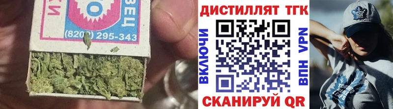 ТГК вейп Севастополь